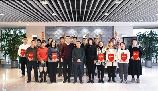 山东黄氏召开年度总结暨表彰大会