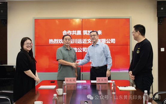合作共赢 筑梦未来