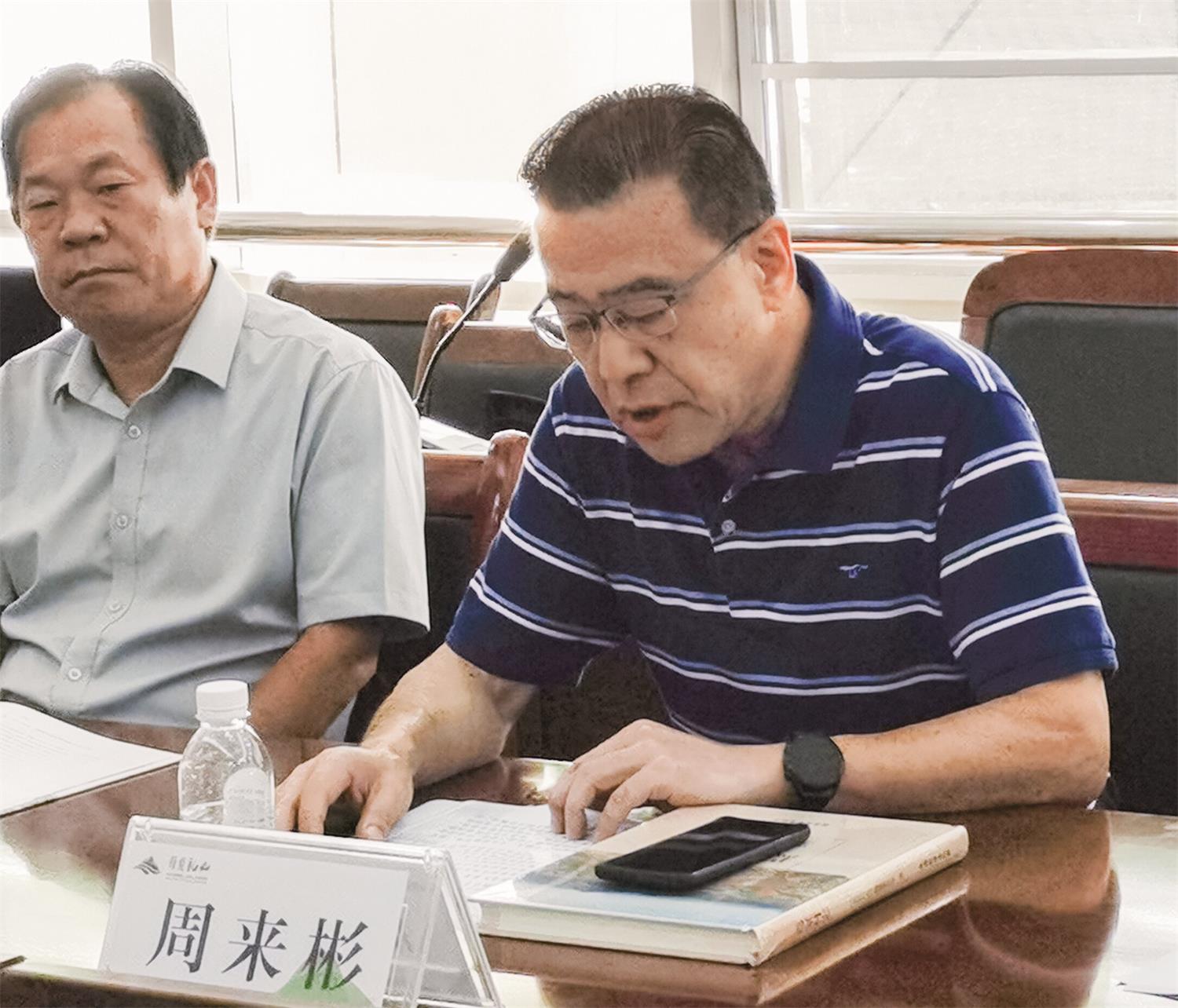 《焉家村志》举行首发仪式