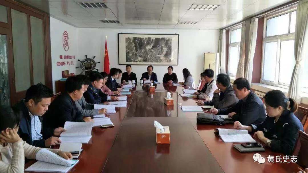 黄氏印务有限公司史志专家在柳疃镇指导镇志编纂工作