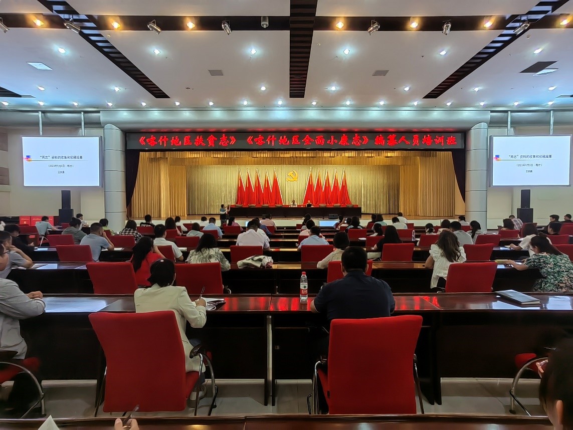 黄氏集团资深特邀专家王铁鹏，赴宁夏、贵州、内蒙古、拉萨、喀什地区、沧州市、潍坊市、日照市等对扶贫志进行培训和志稿评审