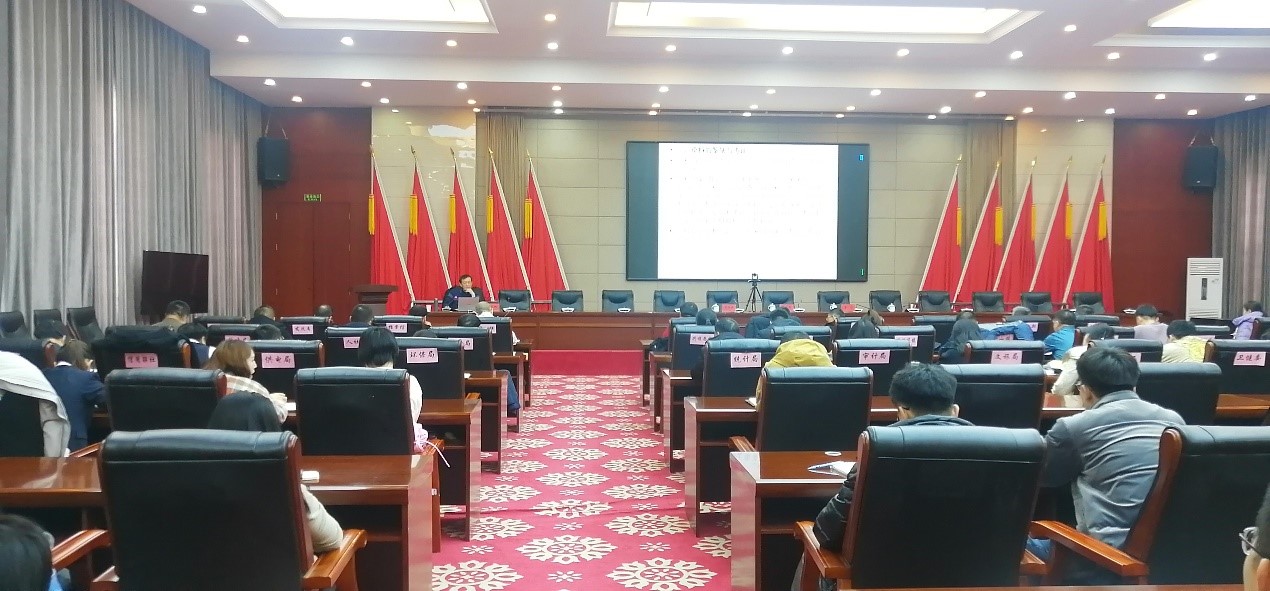 2024年2月27日，固阳县扶贫志编纂启动会暨业务培训会召开