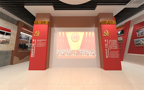 鱼台县工运史展馆