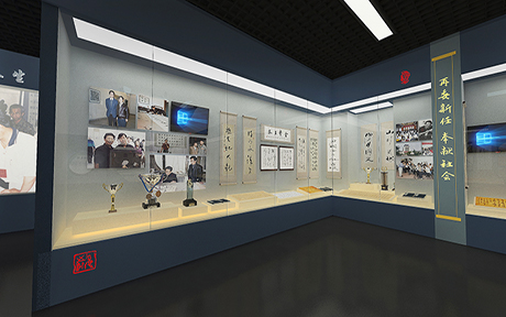 济宁市档案馆系列专题展厅