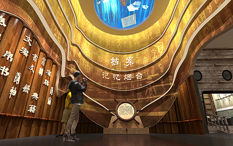 烟台市档案馆新馆