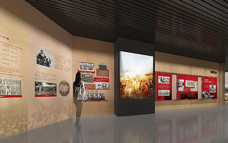 曲阜市革命历史展览馆
