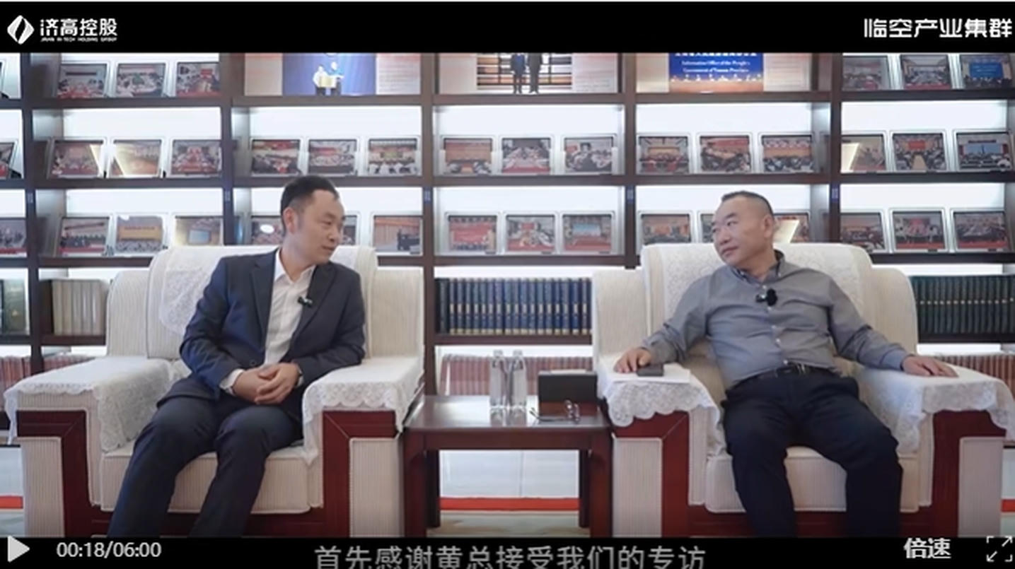 临空名企访谈录：从一台印刷机到中国方志文化产业标杆，山东黄氏集团总裁黄强谈创业心得